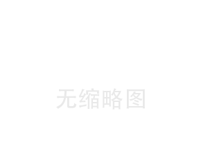水性納米外墻漆